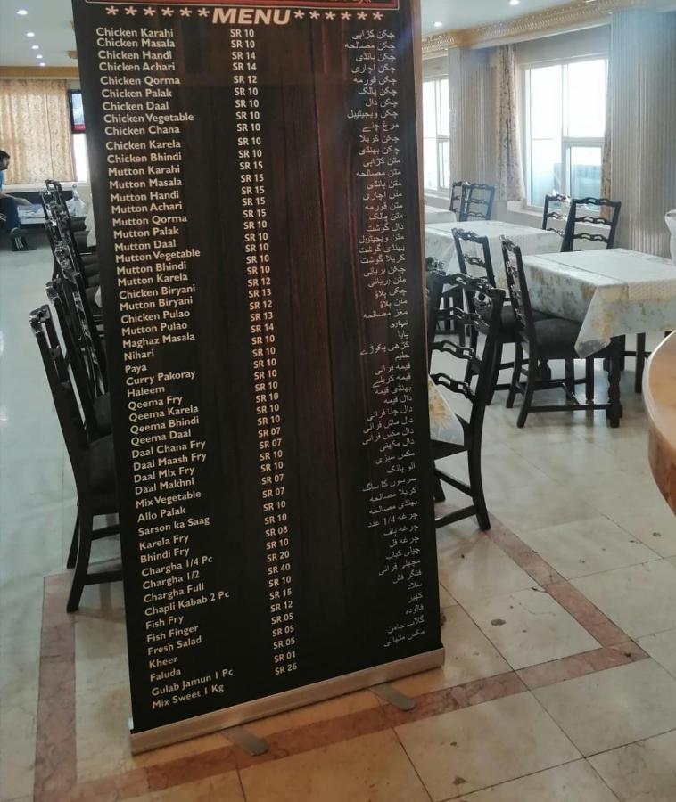 Al Aziziyah Hotel&suites Khamis Mushait Luaran gambar